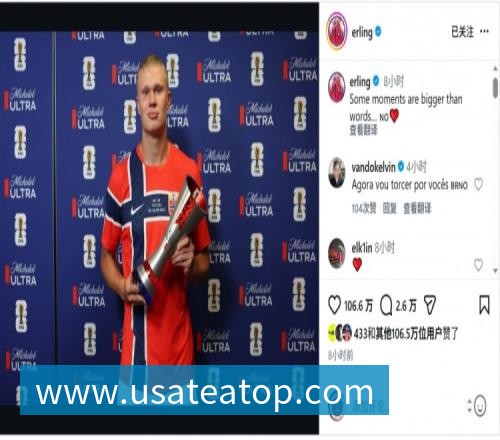 乐竞体育世体:世界杯18决赛西葡战,巴萨体育总监德科现场观战 乐竞体育世体:世界杯18决赛西葡战,巴萨体育总监德科现场观战