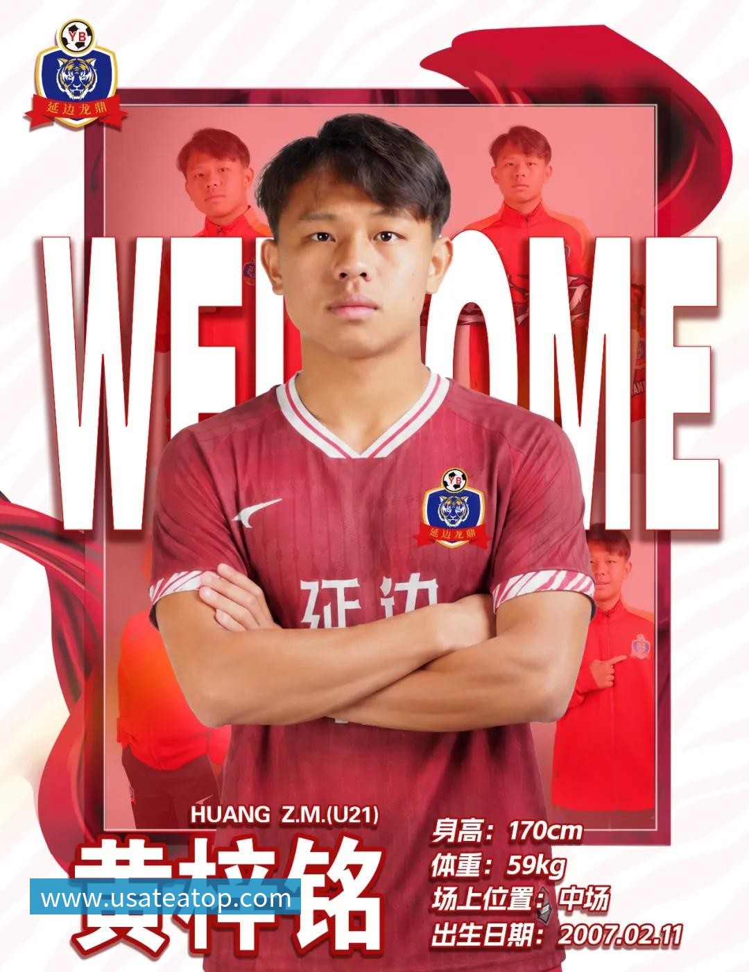 乐竞体育上港客场踢新鹏城首发预测!颜骏凌和武磊领衔,魏震复出 乐竞体育上港客场踢新鹏城首发预测!颜骏凌和武磊领衔,魏震复出